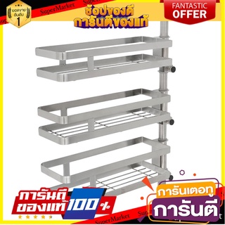 🎯BEST🎯 ชั้นเข้ามุม สเตนเลส 3ชั้น KECH Tiny4 ชั้นวางของในครัว STAINLESS STEEL RORATING WALL SHELF KECH TINY 3-TIER 🛺💨