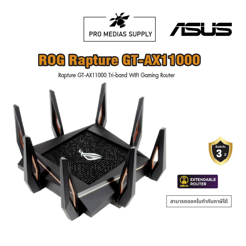 ASUS ROG Rapture GT-AX11000 Tri-band WiFi 6 Extendable Gaming Router