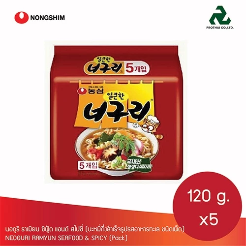 (PACK) NONGSHIM NEOGURI RAMYUN SEAFOOD & SPICY นอกูรี ราเมียน ซีฟู้ด แอนด์ สไปซี่ แบบแพ็ค