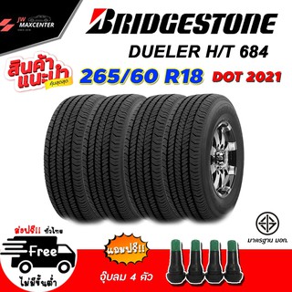 💥ส่งฟรี💥ยางรถยนต์ BRIDGESTONE รุ่น DUELER H/T 684*ขนาด265/60 ขอบ 18 (ยางใหม่ ปี 2021) *4เส้น*