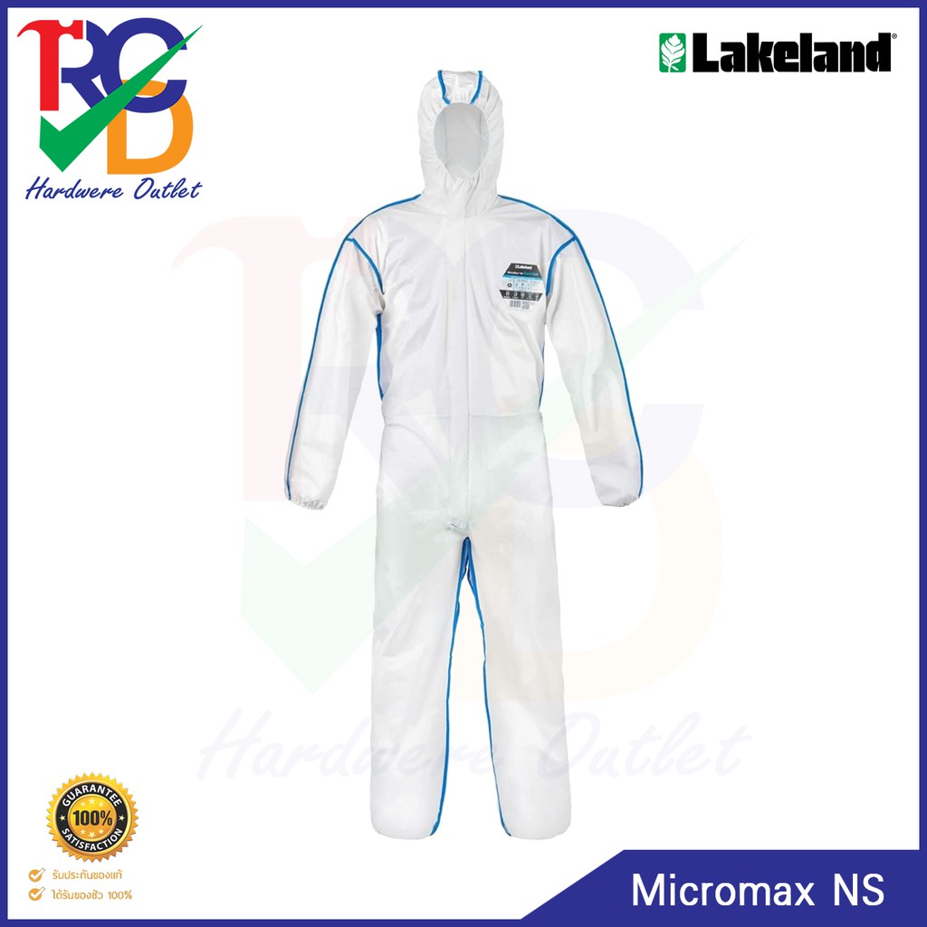 LAKELAND ชุด PPE กันเชื้อ รุ่น Micromax NS (ใหม่ พร้อมส่ง) (YOMR:2019)