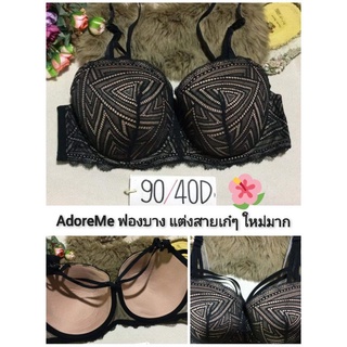 เสื้อชั้นในมือสอง ไซส์ 40/90C D E F 42/95E  44/100B D 115/50Eแบรนด์อเมริกาแท้ คัดสภาพงานหัวล้วน หลากหลายแบรนด์ สภาพดีมาก