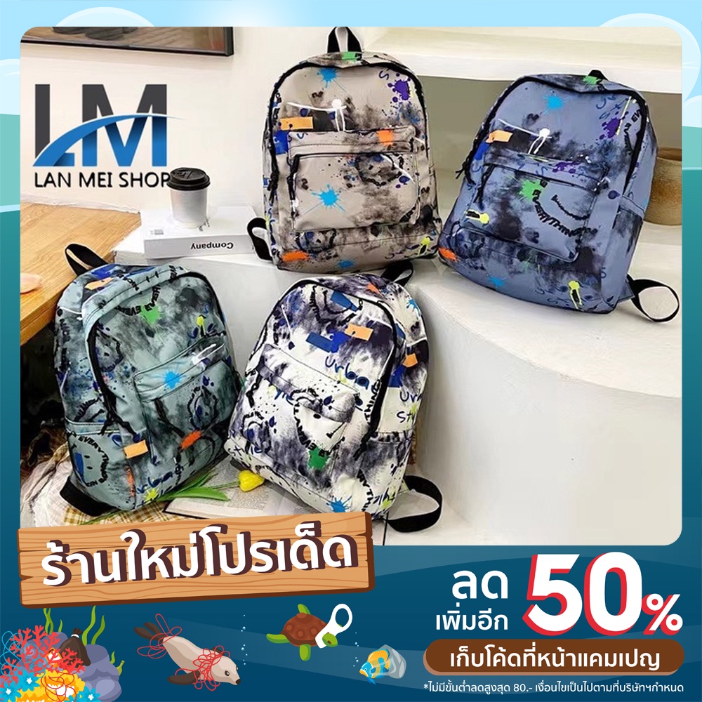 LM SHOPกระเป๋าเป้เด็กผู้หญิงรุ่นใหม่ ลายพรางทันสมัย ​​กระเป๋านักเรียนนักเรียนสุดเก๋ เป้พิมพ์ลายกราฟฟ