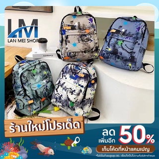 LM SHOPกระเป๋าเป้เด็กผู้หญิงรุ่นใหม่ ลายพรางทันสมัย ​​กระเป๋านักเรียนนักเรียนสุดเก๋ เป้พิมพ์ลายกราฟฟิตี้ มี 4 สีให้