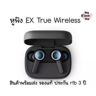 🔥พร้อมส่งหูฟัง Beoplay EX True Wireless Bang &amp; Olufsen(B&amp;O)หูฟังเสียงดีตัดเสียงเทพ.สินค้ามีประกันศูนย์ไทย เราเปนตัวแทน