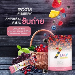 Room Fiberry detox รูม ไฟเบอร์รี่ 7 day ดีท็อกซ์ ถ่ายสบาย ของแท้จากตัวแทน