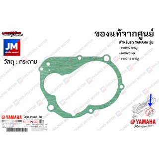 4D0E54610000 ปะเก็น ฝาครอบแคร้ง เเท้ศูนย์ YAMAHA  MIO115 คาร์บู , NOUVO MX , FINO115 คาร์บู