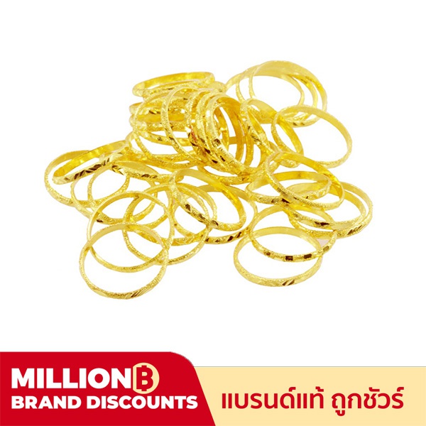 [กรอกโค้ด 11FASH150 ลดเพิ่ม120.-] Goldseller แหวนทอง ลายทับลาย 0.6 กรัม ทองคำแท้ 96.5 คละลาย