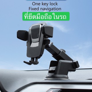 ที่ยึดมือถือในรถ Car Phone Holder ขาตั้งโทรศัพท์ในรถ