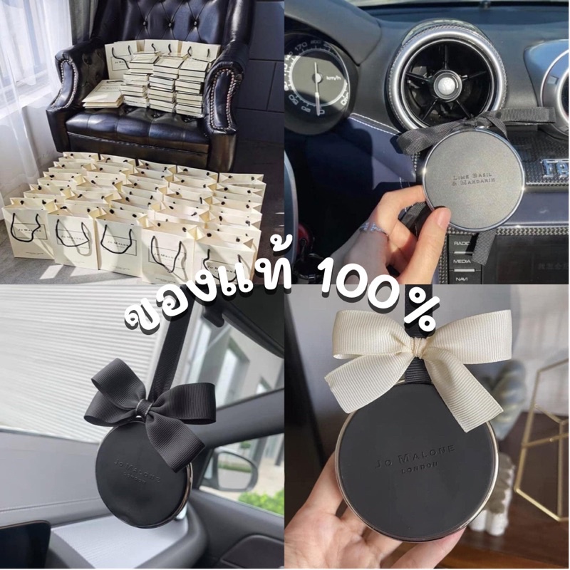 Jo Malone Scent to go พร้อมส่ง ของมีน้อยมาก ของแท้100 ต่าง