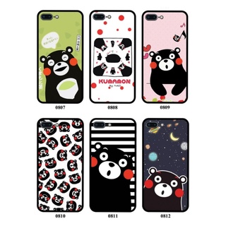 OPPO A5 A52 A53 A53s A54 A55 A57 A58 A5s/A7 Case Kumamon คุมะมง