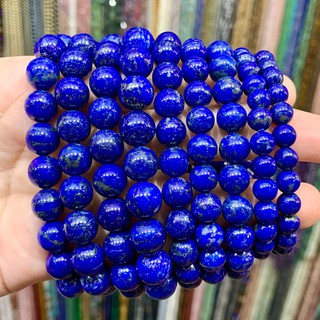 กำไล ลาพิสลาซูลี Lapis Lazuli (เกรดพรีเมี่ยม AAA)