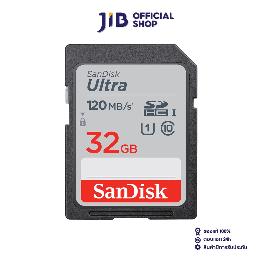 32 GB SD CARD (เอสดีการ์ด) SANDISK ULTRA SDHC CLASS 10 (SDSDUN4-032G-GN6IN)