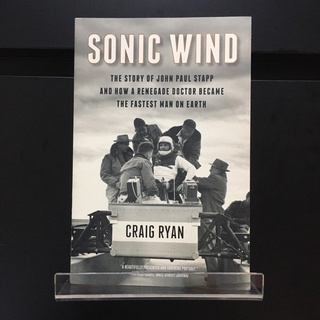 Sonic Wind - Craig Ryan