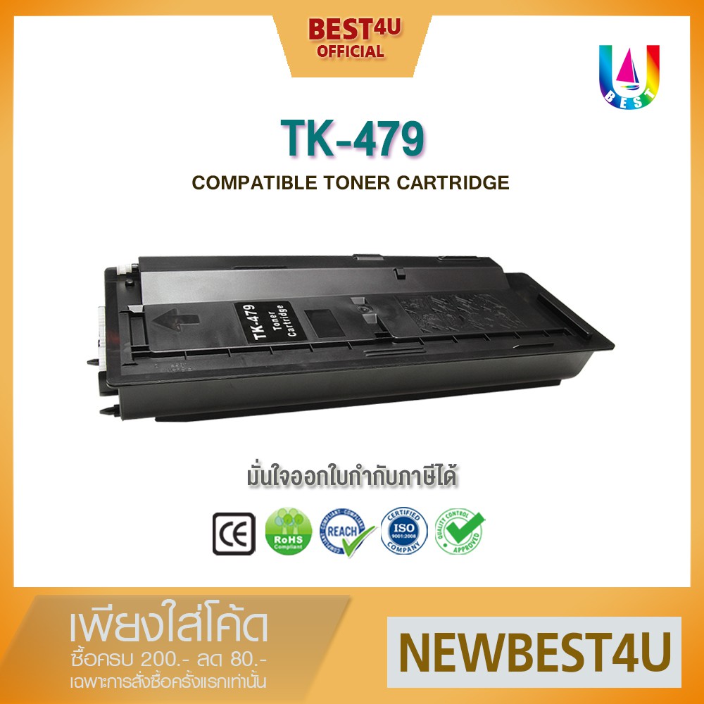 BEST4U หมึกเทียบเท่า TK479/TK-479/479/ CS255 /CS255B/CS305 Toner For KYOCERA FS-6025/FS-6030