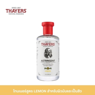 Thayers โทนเนอร์เช็ดหน้า Astringent Witch Hazel Aloe Vera Formula Lemon (355ml)