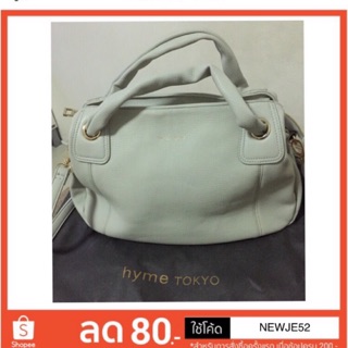 กระเป๋าสะพาย hyme Tokyo ยังไม่เคยใช้งาน