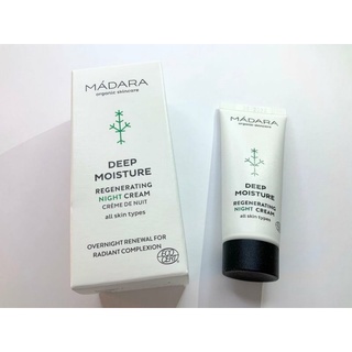 🌟 Travel Size 🌟MADARA  Deep Moisture Regenerating Night Cream ( ขนาด 25 ml.)