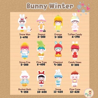 ❣️พร้อมส่ง...แบบตัวแยก❣️Pop Mart Bunny Winter Series