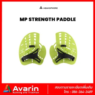 Aqua Sphere MP Strength Paddle