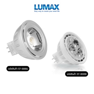 LUMAX หลอดไฟ LED OPTILED MR 16 GU5.3 Warm White แสงสีส้ม