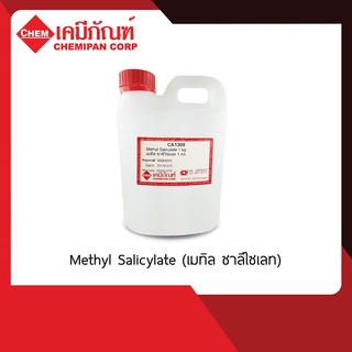 CA1309-A  Methyl Salicylate (เมทิล ซาลิไซเลท)(น้ำมันระกำสังเคราะห์) 1kg.