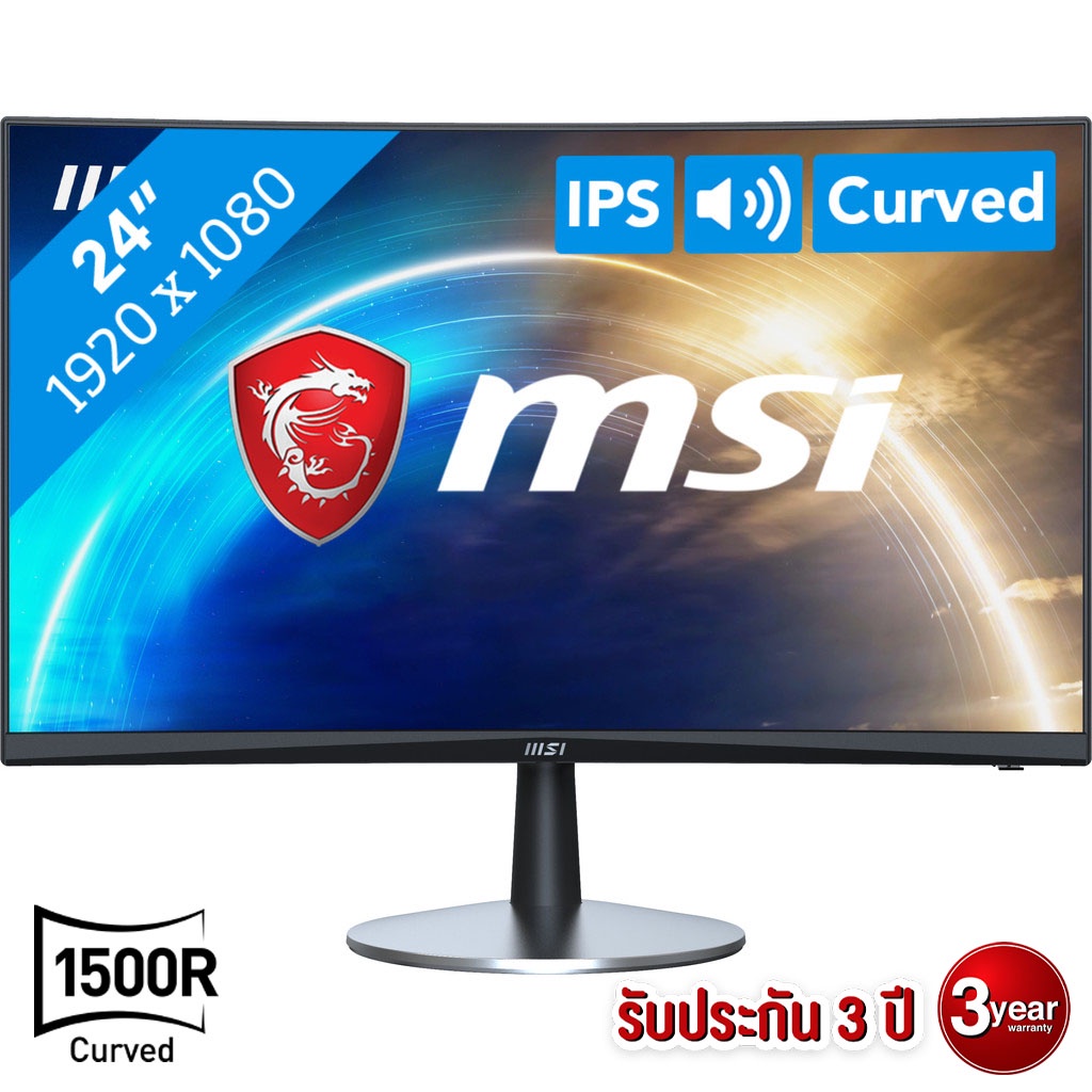 จอมอนิเตอร์ MONITOR PRO MP242C FHD75Hz Flat CURVED  iPS 23.8"