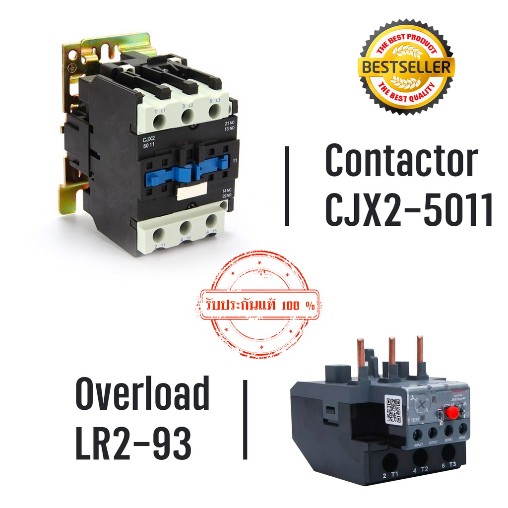แมกเนติก คอนแทค CJX2-5011 LR2-93 ความไวสูงอุตสาหกรรมไฟฟ้าคอนแทค AC 220V AC3 50A