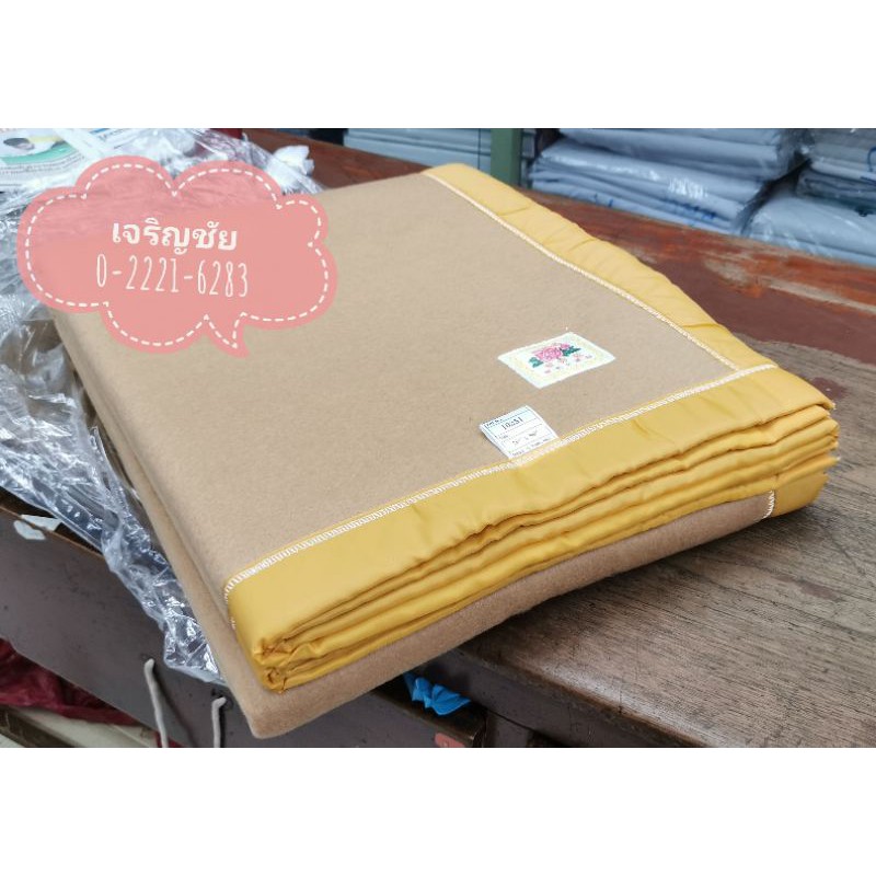 ผ้าห่มโบตั๋น (BOTAN) ผ้าห่มสำลี สีพื้น 70"x 90" รุ่นหนา