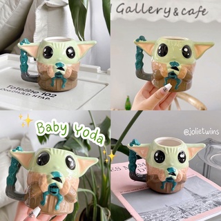 พร้อมส่ง🌈 แก้วโยดา Star Wars เบบี้โยดา Baby Yoda สตาร์วอร์ส แก้วน้ำ แก้วมัค แก้วกาแฟ แก้วเซรามิค ceramic