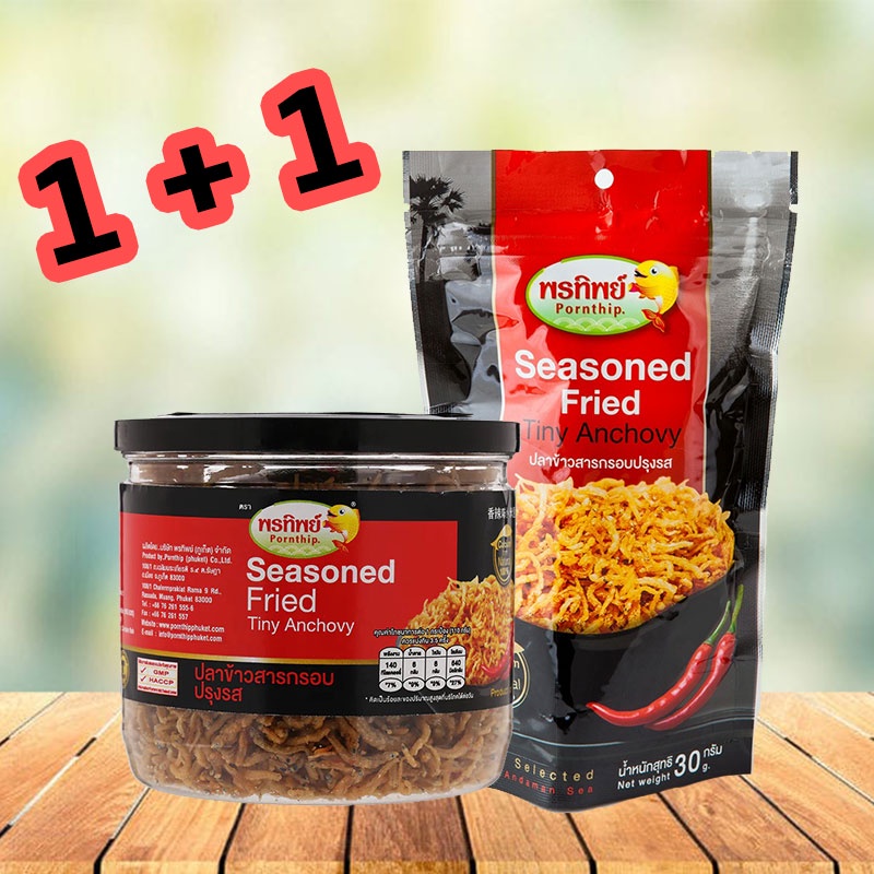 ปลาข้าวสารปรุงรส 30G (พรีเมี่ยม) แบบซอง + ปลาข้าวสารปรุงรส 110G (พรีเมี่ยม) ซื้อ1+1