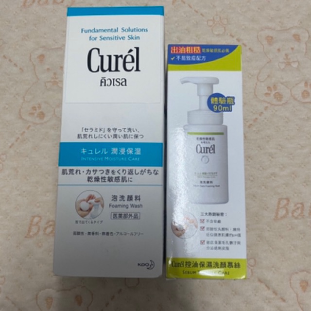 CUREL Intensive Moisture Care Foaming Wash & Curel SEBUM TROUBLE CARE Sebum Care Foaming Wash