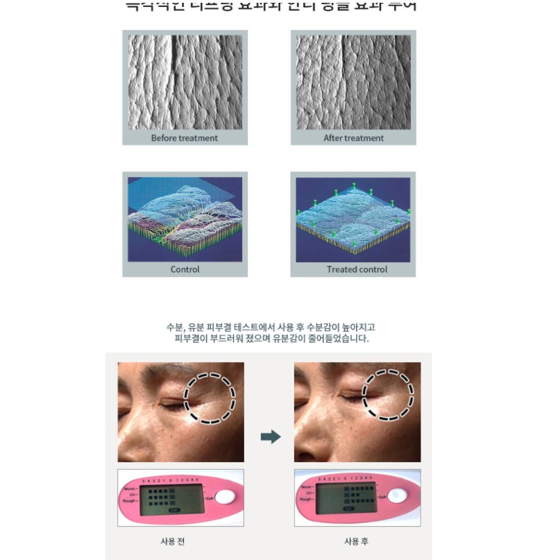 JACSKIN Laser Elastic Ginseng Cream 50g (including Red LED vibrator) MADE in KOREA N8k4