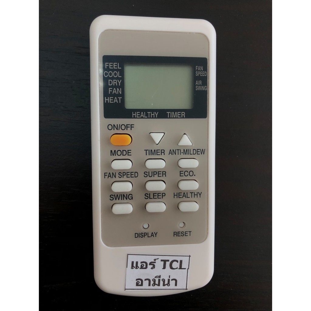 รีโมทแอร์ ยี่ห้อ Amena TCL