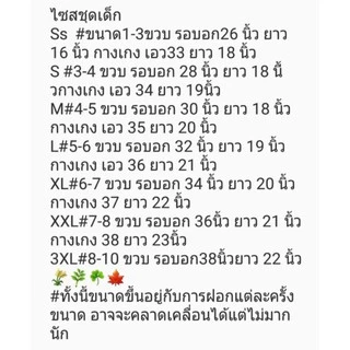 เสื้อหม้อห้อมม่อห้อมม่อฮ่อมเด็กของแท้งานคุณภาพ