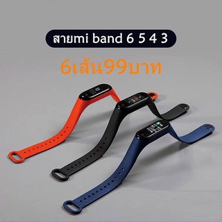 สายซิลิโคน สายรัด mi band 6 5 4 3 NFC xiaomi miband3/4/5/6 ลาย miband3/4 สายเปลี่ยน miband5/6 สายนาฬิกา mi band6