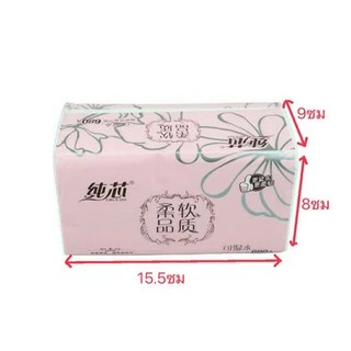 ทิชชูกระดาษเช็ดหน้า ทิชชู่ห่อสีชมพู (1แพ็ค) 8 ห่อ จัดส่งทุกวัน