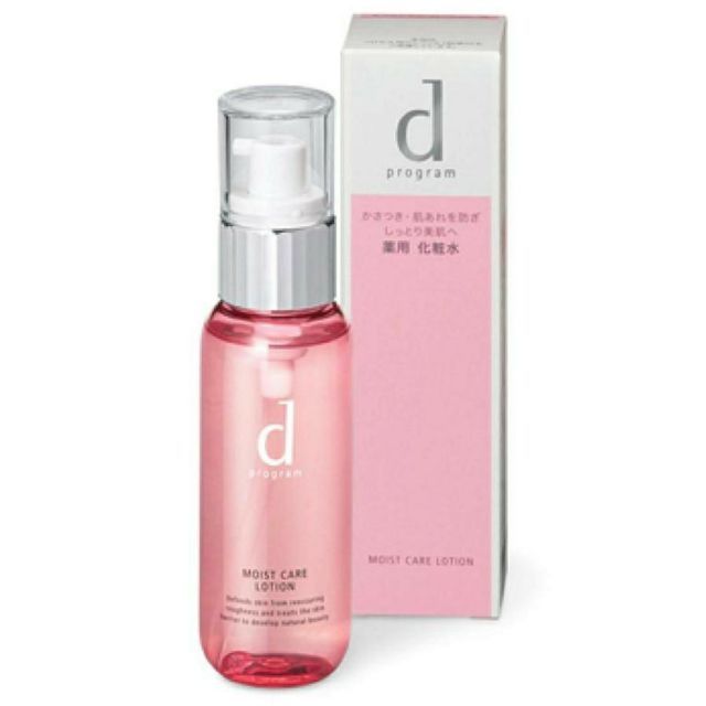 Shiseido D Program moist care lotion 125ml. ดี โปรแกรม ดีโปรแกรม มันส์ แคร์ โลชัน