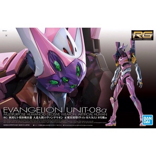 [Pre-order] RG 1/144 Evangelion Regular Practical Type Unit 08a [BANDAI]