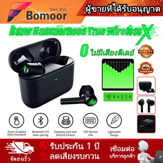 [ร้านค้าในพื้นที่]หูฟัง Razer Hammerhead True Wireless X-Earbuds หูฟังเกมมิ่ง เล่นเกมส์ไม่ดีเลย์ พร้อมกล่อง หูฟังไร้สาย