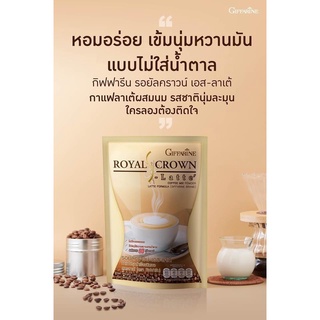 กาแฟลาเต้ปรุงสำเร็จชนิดผง ไม่มีน้ำตาล ให้ความอร่อยที่ใครได้ลองก็ต้องติดใจ คอกาแฟไม่ควรพลาด