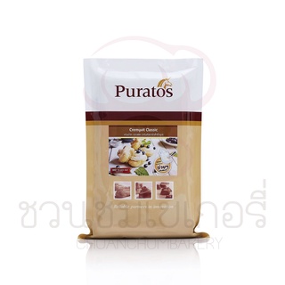 Puratos ครีมมี่วิท คลาสสิค ( ผงคัสตาร์ดสำเร็จรูป ) 8858809802811