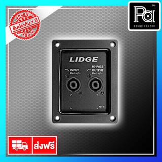 LIDGE YM 346 B แท็บลำโพง พลาสติก สปีคคอนคู่ YM346B PA SOUND CENTER พีเอ ซาวด์ เซเตอร์ LIDGE YM 346B