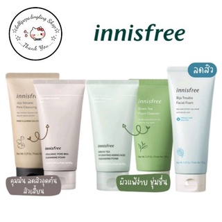 ☆New!!2022 Innisfree Cleaning Foam☆ (พร้อมส่ง❤︎แท้💯)