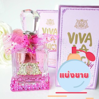 Juicy Couture Viva La Juicy Le Bubbly EDP