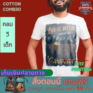 เสื้อยืด แคมป์ปิ้ง Camping ใส่เที่ยว ออกแคมป์ Cotton Premium แบรนด์ IDEA-T-SHIRTS ส่งฟรี เก็บปลายทาง