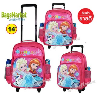 🔥 SALE 🔥🎒Kids Luggage 16" (ขนาดใหญ่-L) Wheal กระเป๋าเป้มีล้อลากสำหรับเด็ก กระเป๋านักเรียน รุ่น Princess18