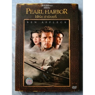 📀 DVD PEARL HARBOR (2001) 📌แผ่นผลิต CVD