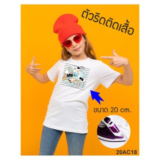 ตัวรีดติดเสื้อ DIY ทั้งปลีก/ส่ง ตัวรีดร้อน ลายการ์ตูนแมว น่ารัก ขนาดใหญ่สุดคุ้ม