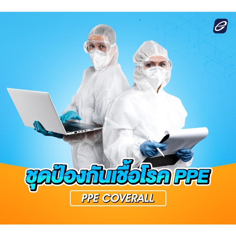 กรอกโค้ด 9NYN6 ลด 30 ขั้นต่ำ 300 ชุด PPE สีขาว หนา 60 ไมโครแกรม ผ้าสปันบอนด์ ชุดป้องกันเชื้อโรค PPE Coverall